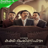 Uyyaram Payyaram