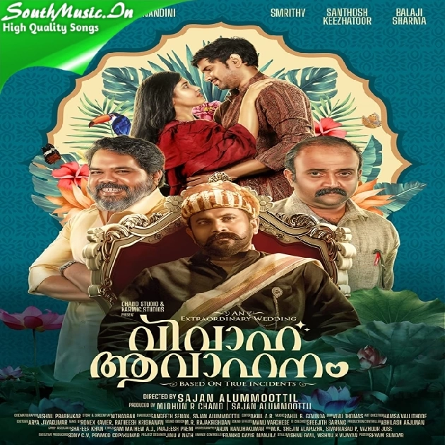 Neram Maari