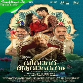 Neram Maari