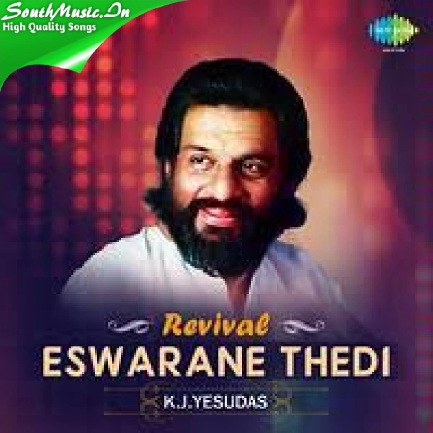 Eshwarane Thedi