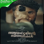 Abrahaminte Santhathikal Theme