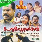 Ponmudipuzhayorathu