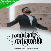 Raavinte Theerangal