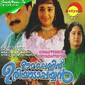 Enikkum Oru Naavundenkil (Male)