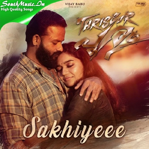 Sakhiyeee