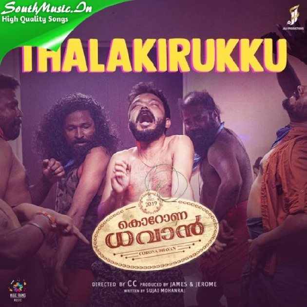 Thalakirukku