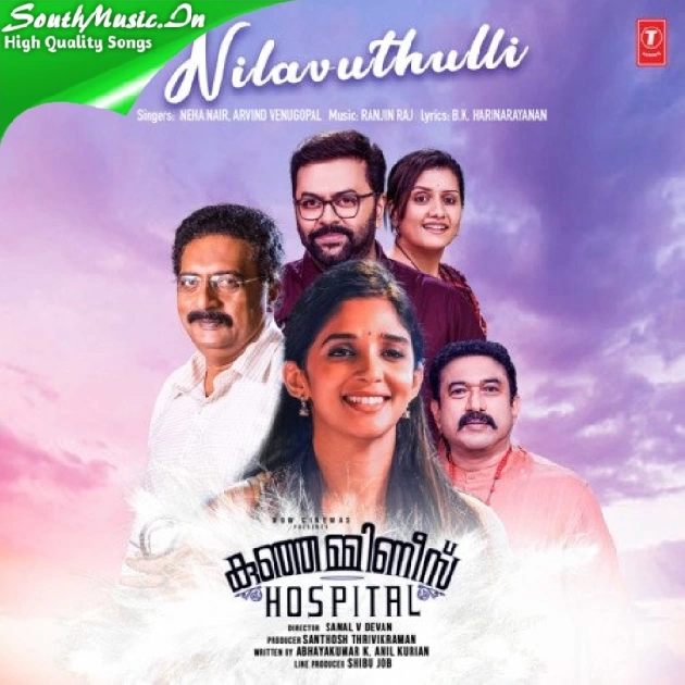 Nilavuthulli