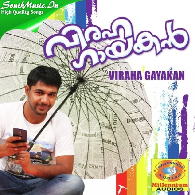 Viraha Gayakan