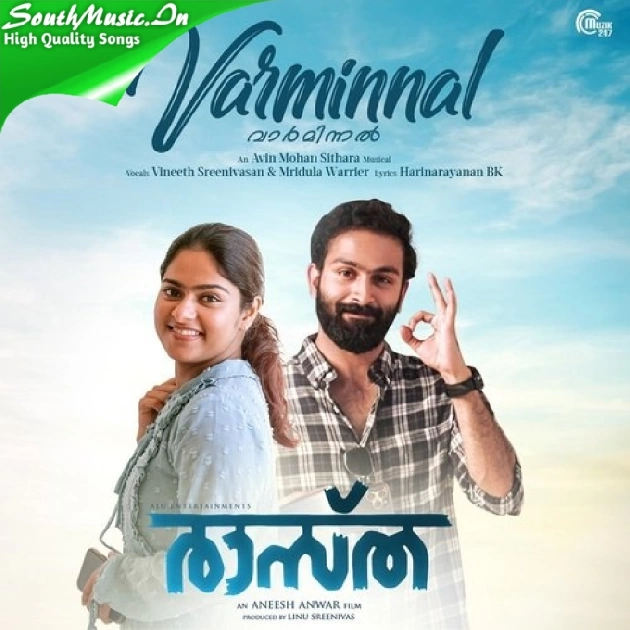 Varminnal