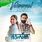 Varminnal