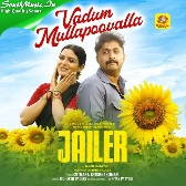 Vadum Mullapoovalla