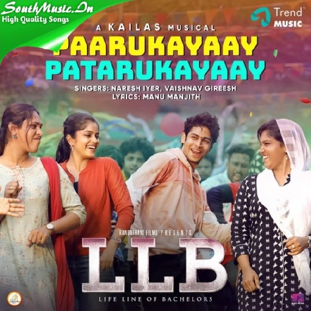 Paarukayaay Patarukayaay