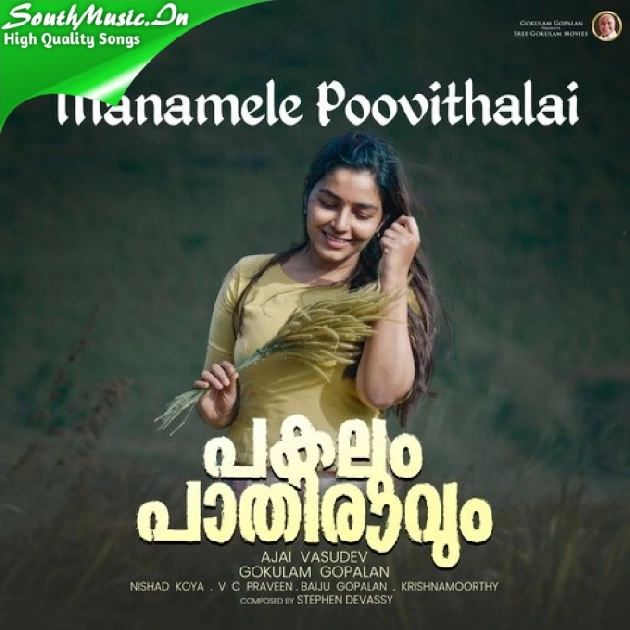 Manamele Poovithalai