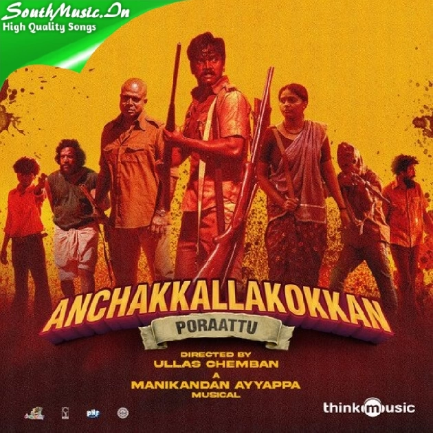 Anchakkallakokkan