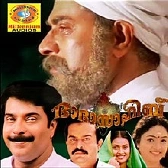 Alliyaambal Poove  - Male