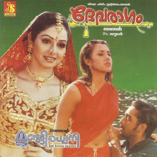 Entharomahaanubhaavulu