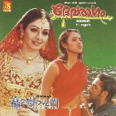 Entharomahaanubhaavulu