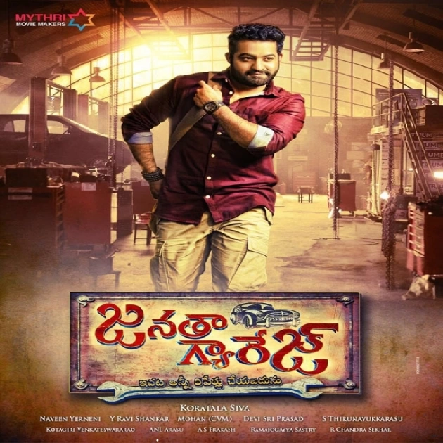 Jayaho Janatha