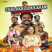 Chalakkudy Chanthakkupokumbol