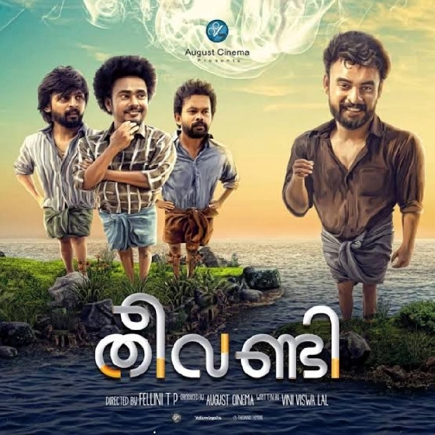 Theevandi