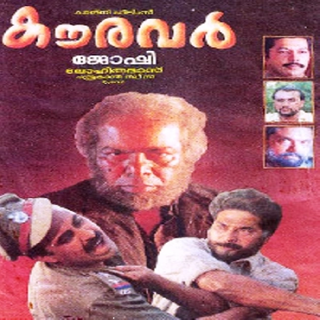 Muthumanithooval - Male