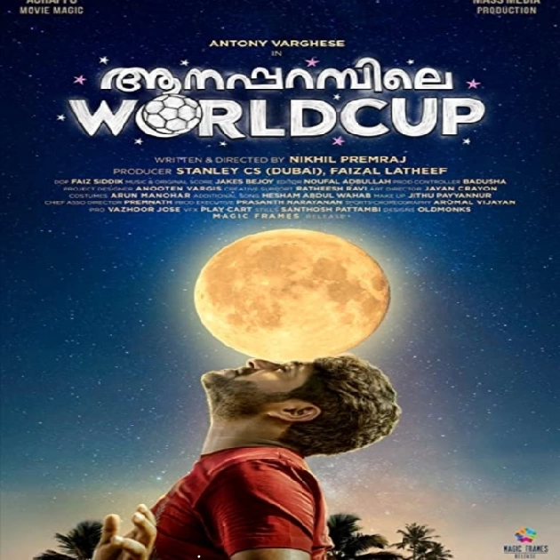 Aanaparambile World Cup