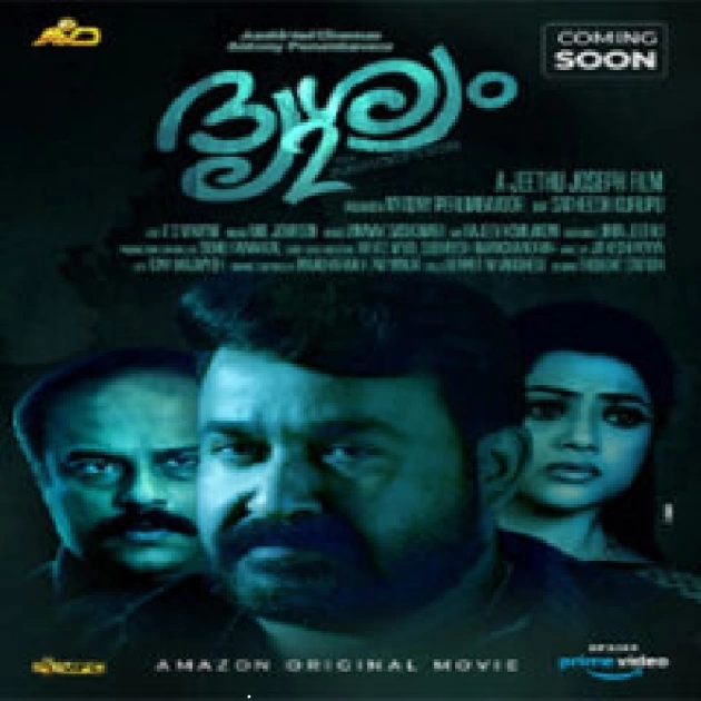 Drishyam 2