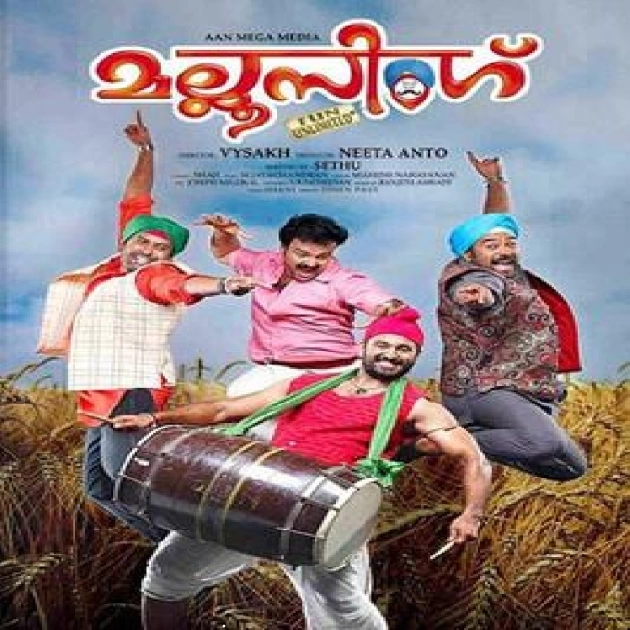 Kinginikattu (320kbps)