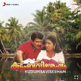 Kollankottu version