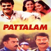 Pattalam