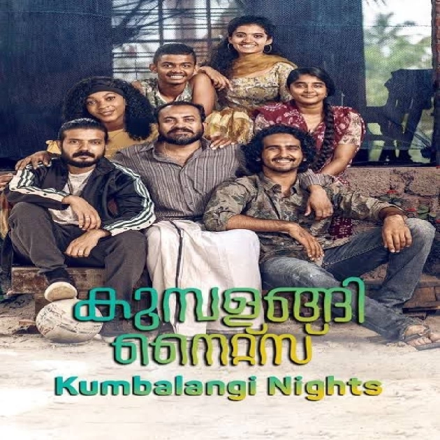 Kumbalangi Nights