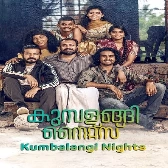 Kumbalangi Nights