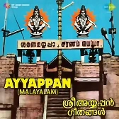 Iyyan Ennulla Namam