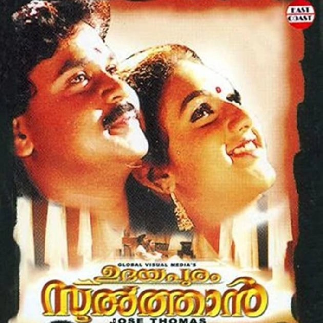 Inniyenthu Padendu - 1