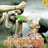 Kaadaniyum