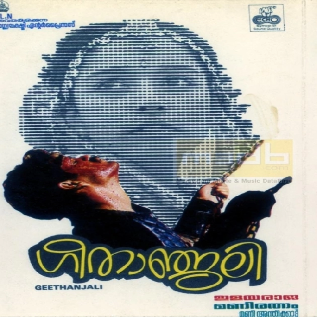 Geethanjali 1990