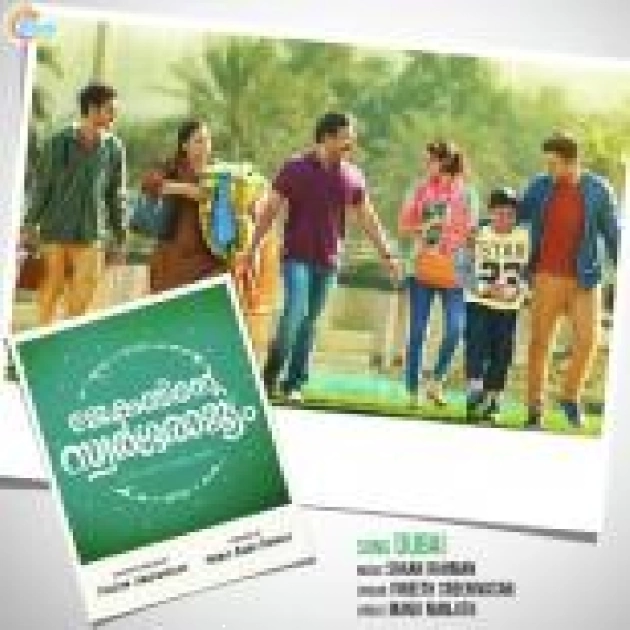 Jacobinte Swargarajyam