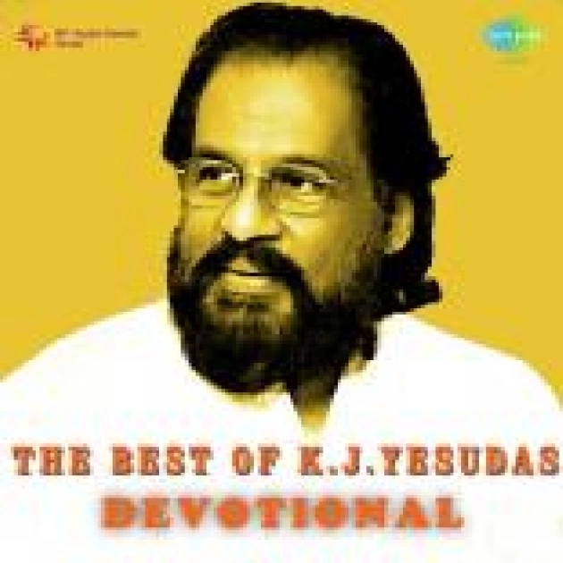 Best Of Yesudas - Devotional