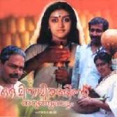 Madhumozhi