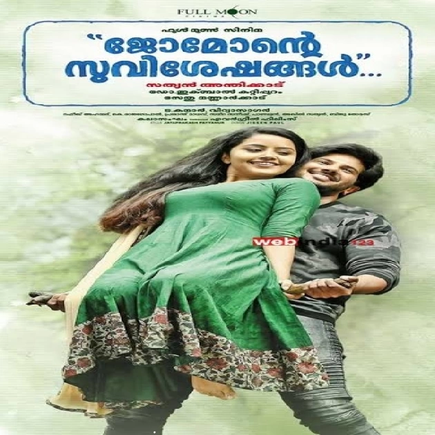 Jomonte Suvisheshangal