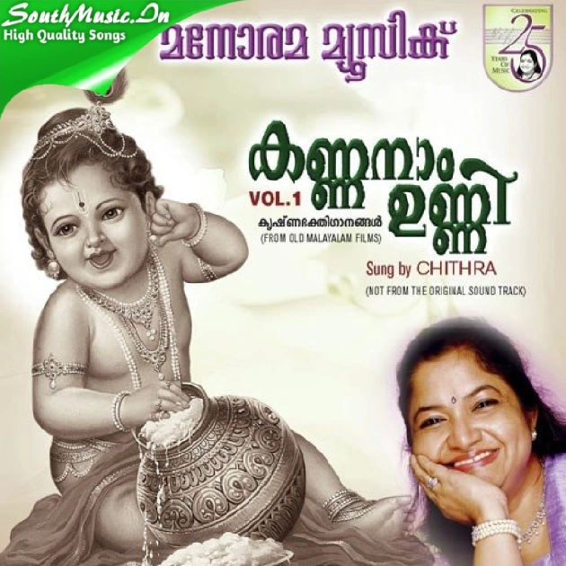 Chethy Mandaram Thulasi