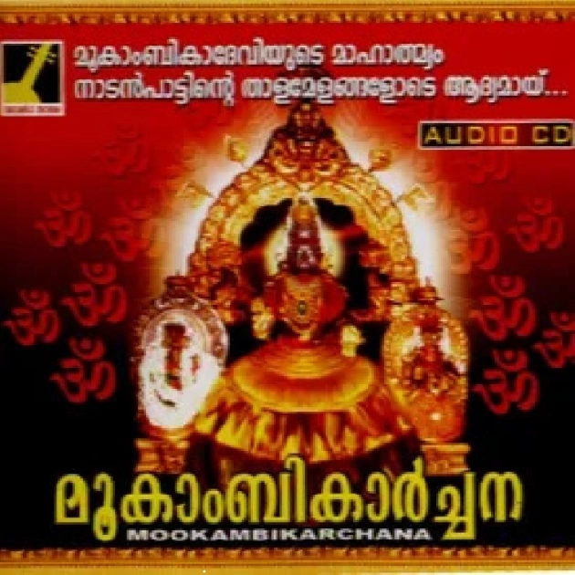 Saraswathi Mandapathil