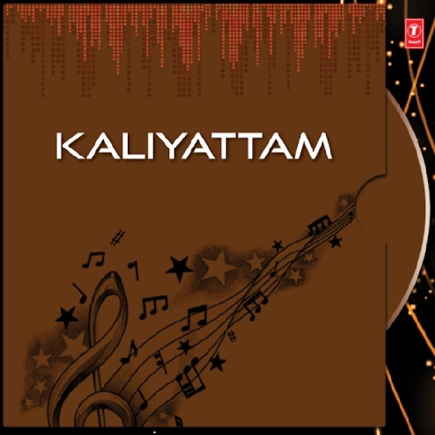 Kaliyattam