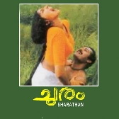 Tharattin Cheru cheppu (DUET)