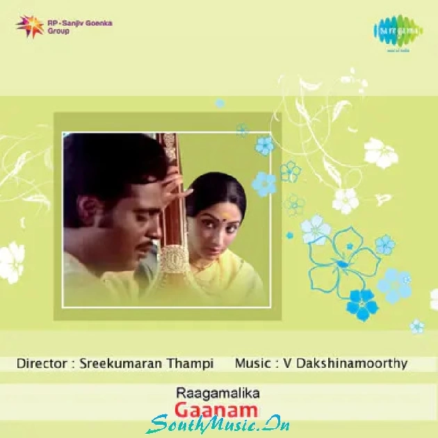 Karuna Cheyvaanenthu Thaamasam Krishnaa