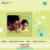 Aalaapanam - 1