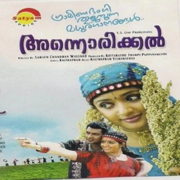 Velliyaranjaanam