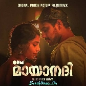 Mayaanadhi