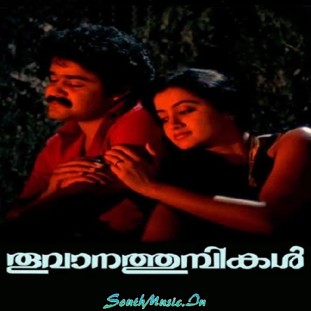 Thoovanathumbikal