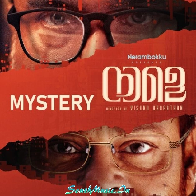 Mystery 